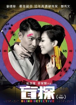 埋导演 &#8211; 剑网三 凌绝伞萝 舞姬与炮机[2V/3.13G]